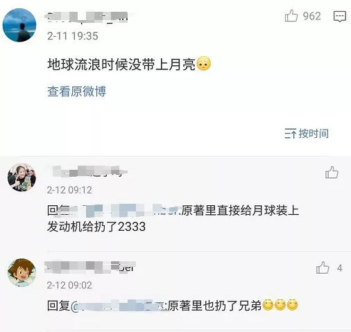 油兔网友评论 t01d00a46cfc51379cc.webp?size=506x479
