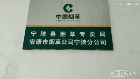 投毒领导被拘10天 一个副局长的罪与罚 投毒领导被拘10天 一个副局长的罪与罚