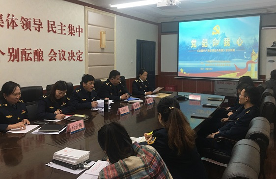 阿克苏路政海事局组织开展《中国共产党纪律处分条例》知识竞赛活