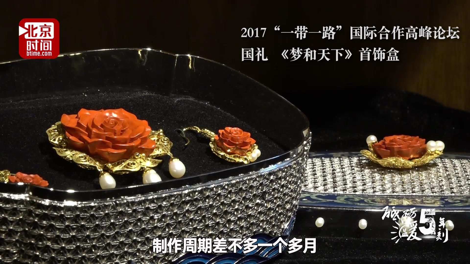 砥砺五年 温暖一刻:他给 砥砺五年 温暖一刻:他给