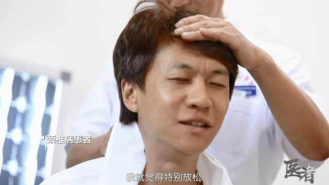 嘎嘣脆!最常见最有效也最危险的中医手法! 嘎嘣脆!最常见最有效也最危险的中医手法!