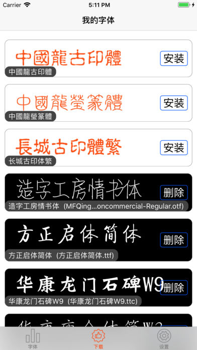 泼墨字软件自动生成 泼墨字软件使用方法