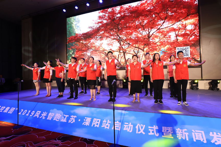 “苏控集团”2019风光智跑江苏溧阳站(图6)