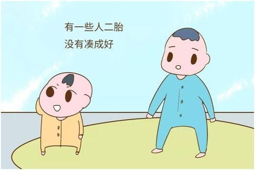 二胎去香港验血没有凑成好字,会不会很遗憾