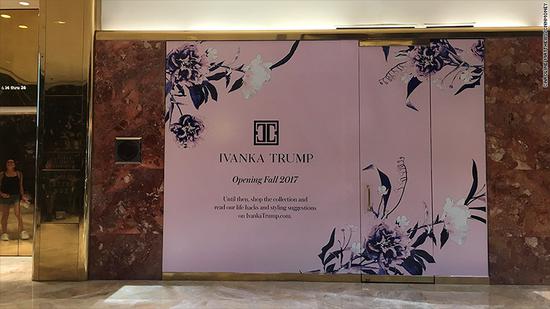 什么叫二元期权交易 金盛期权:伊万卡品牌要在