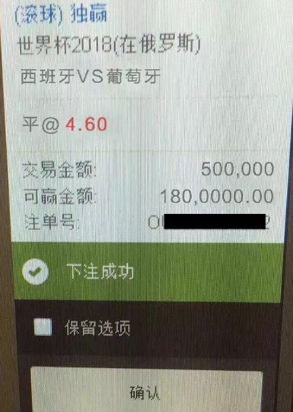 赌博赚的永远是庄家 世界杯赌球输的,先来看看