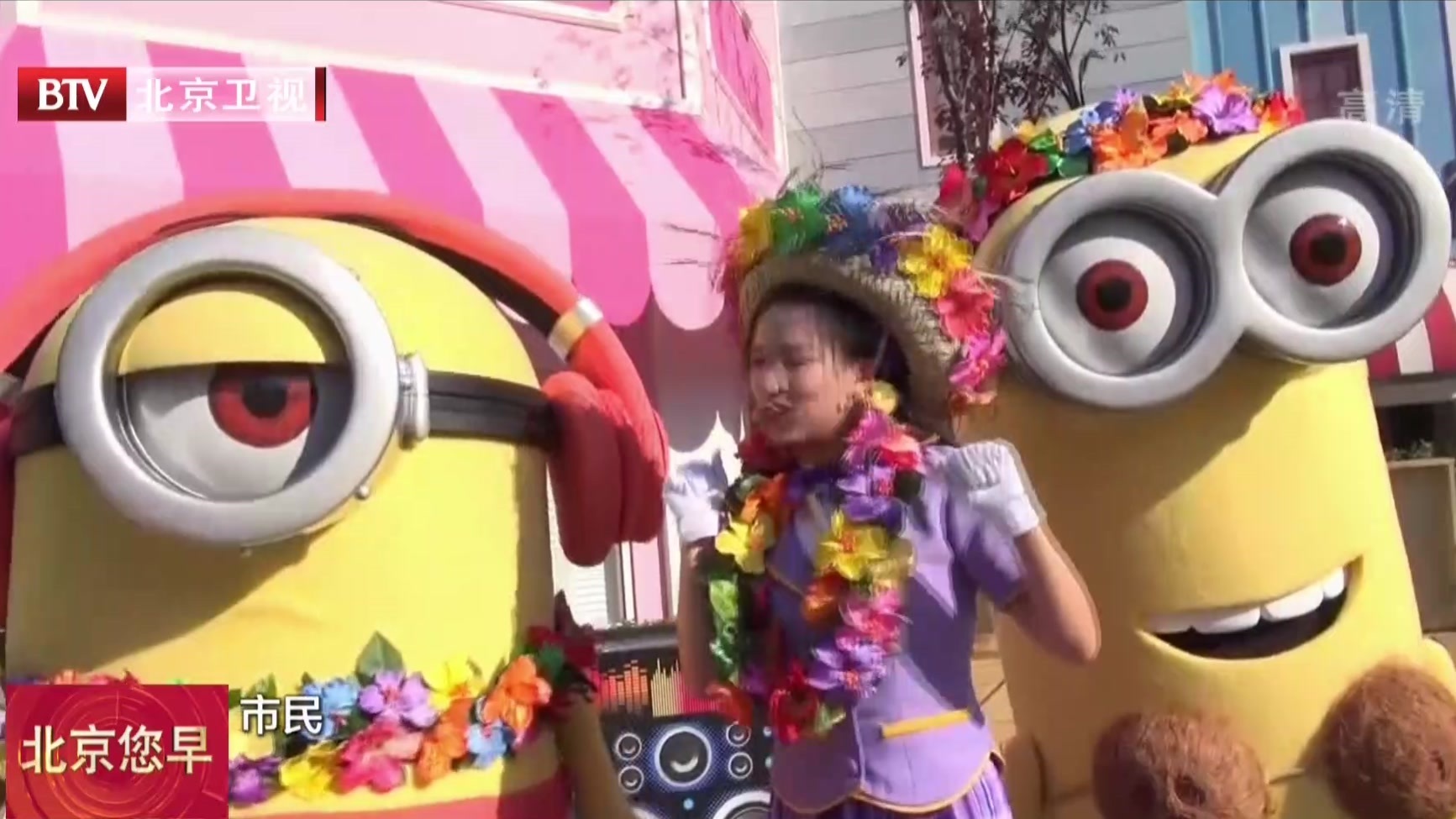 北京环球度假区推进开园筹备工作  记者探访主题区