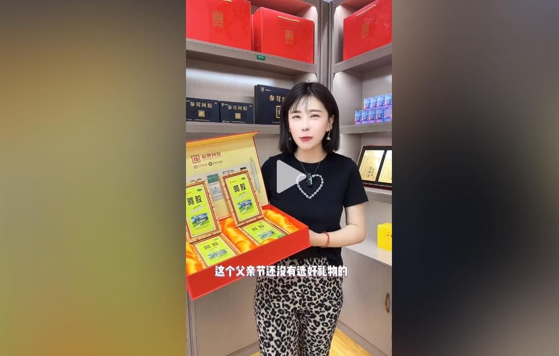 大明湖的福牌阿胶吸引众“网红”直播探店 他们都爱啥?