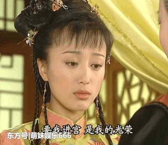 晴儿萧剑私奔 气坏了老佛爷 知画说了这句话, 老