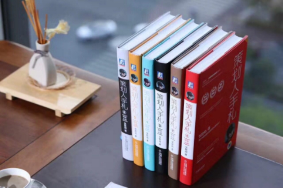 叶茂中大师写《广告人手记》 张默闻大师写《