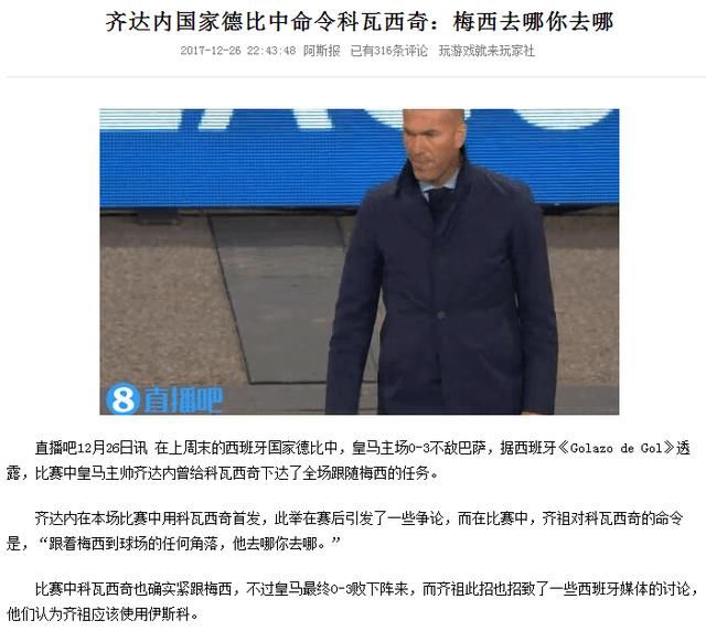 C罗说自己是历史最佳球员之后,各大球星发表自