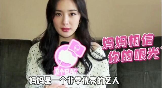 杨幂和阮经天参演扶摇电视剧开播了杨幂的发型