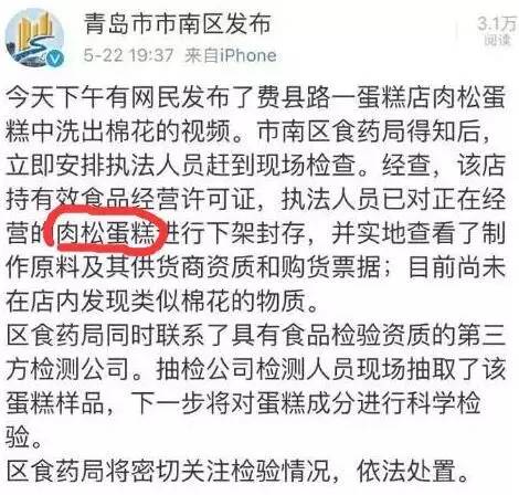 青岛大妈拍