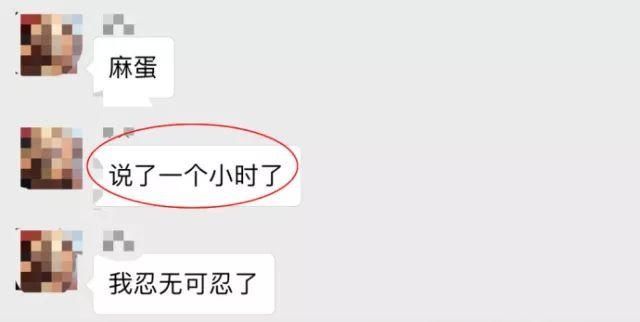 上海小姑娘遭遇健身房教练强销30万课程,还让