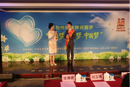 牢记责任与梦想 28岁孝老爱亲榜样圆家庭事业梦 牢记责任与梦想 28岁孝老爱亲榜样圆家庭事业梦