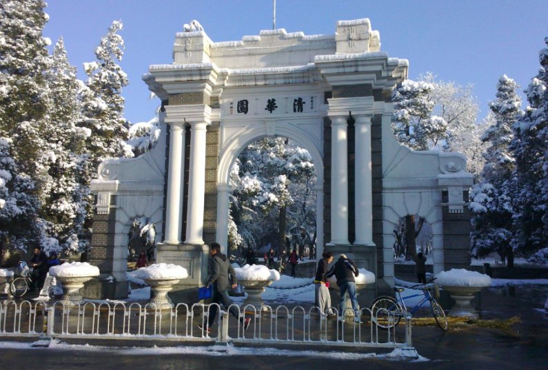 校友会2018中国内地高校一流专业排行榜:清华