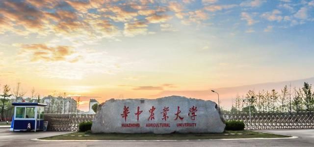 2018中国农学类高校排名:中国农业大学第1,华