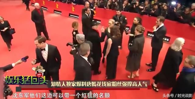 唐嫣被曝花钱雇粉丝撑人气,要求喊口号、举灯