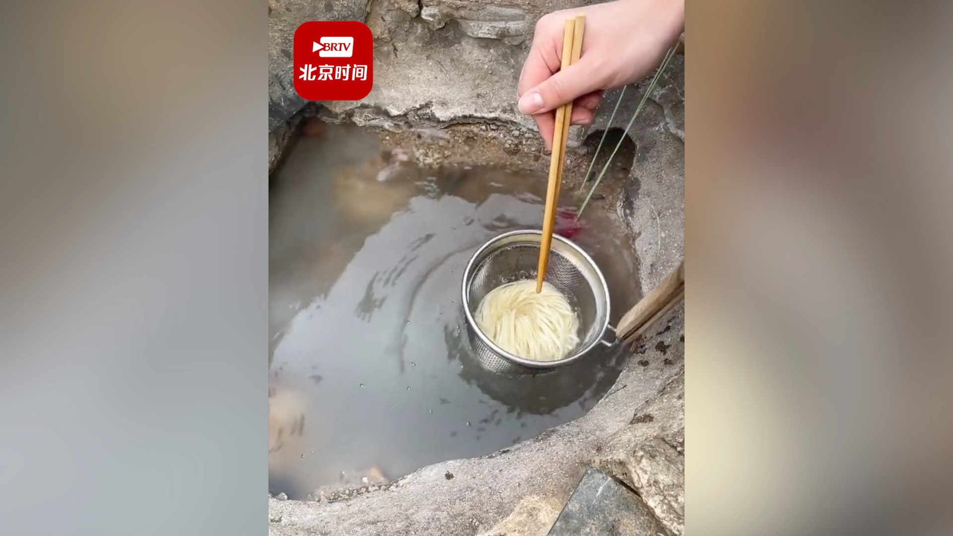 景区直接在温泉里煮面被质疑不卫生 镇政府:传承了几百年,很卫生! 景区直接在温泉里煮面被质疑不卫生 镇政府:传承了几百年,很卫生!