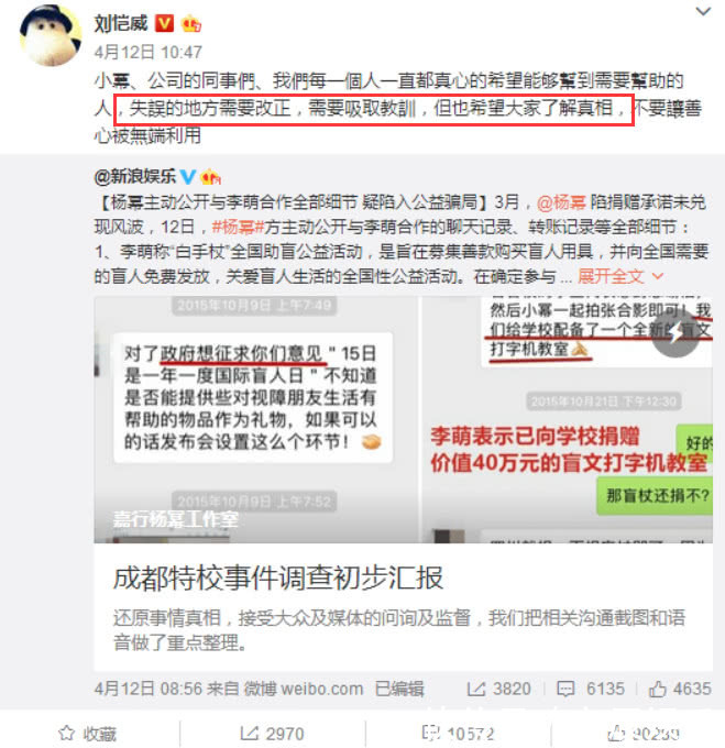 刘恺威回应杨幂有回家看女儿,可杨幂回家住酒