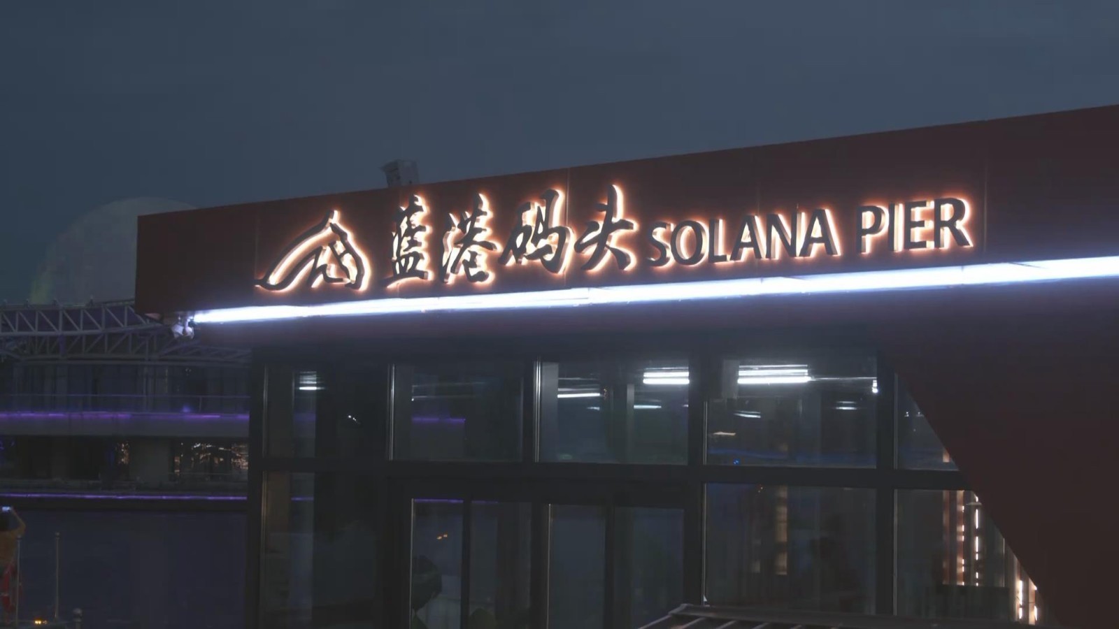 亮马河浪漫花船营造国风之美,游客沉浸式感受传统文化 亮马河浪漫花船营造国风之美,游客沉浸式感受传统文化