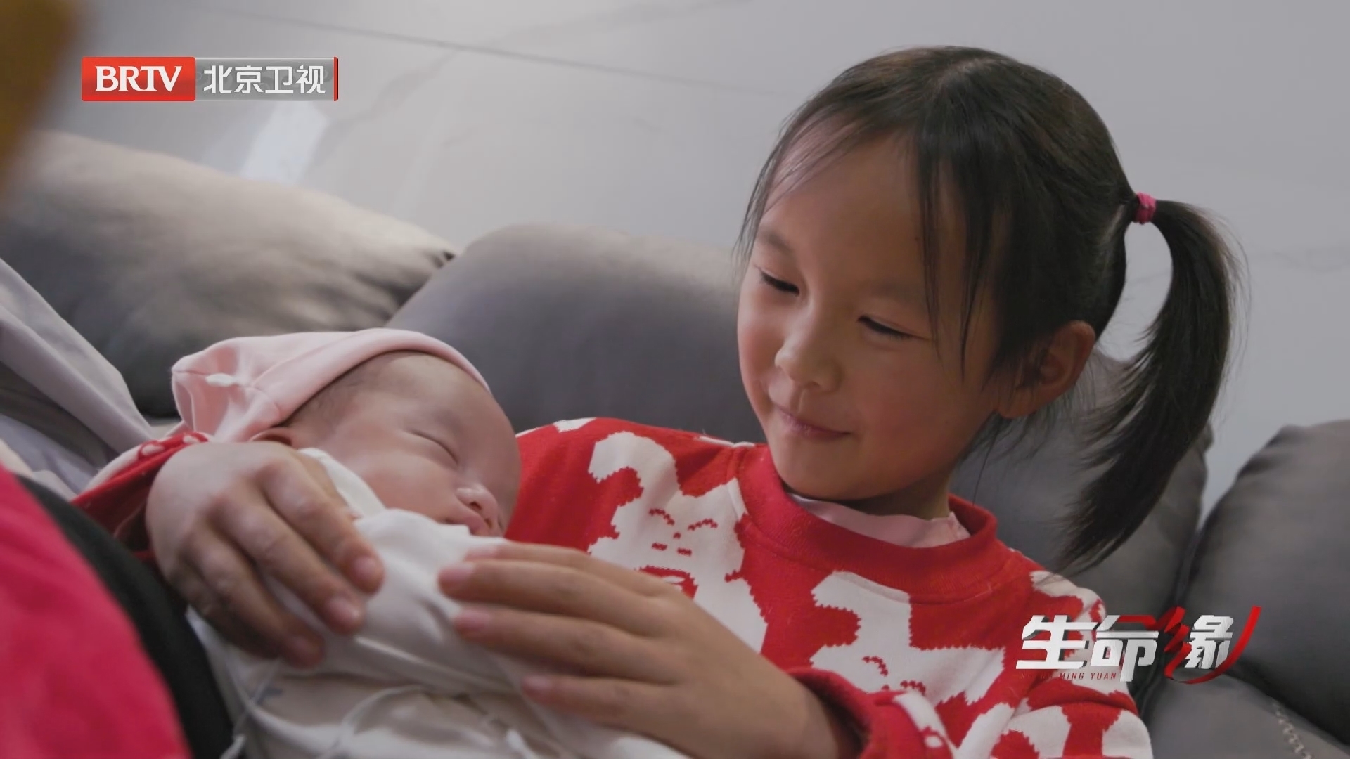 《生命缘》20240305快乐的“心”事