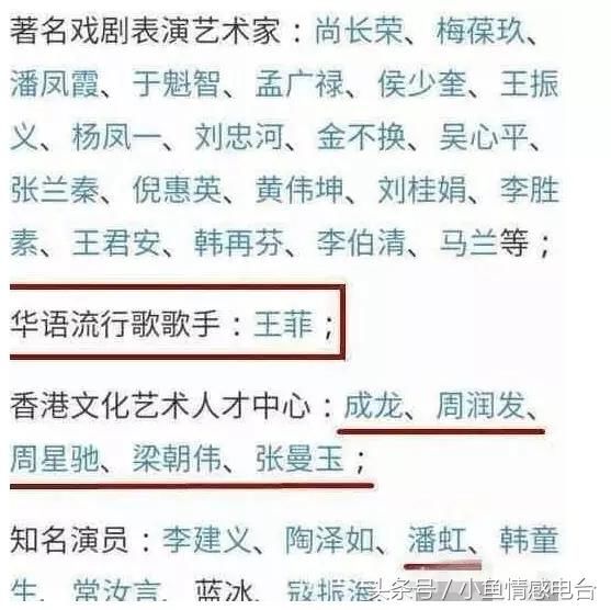 当红演员无一上榜一线演员名单,基本上全部都