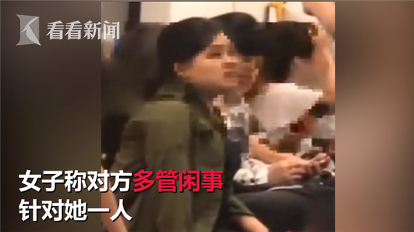 这一幕发生在上海轨交7号线上，一女子用手机玩游戏却不带耳机，旁边乘客提醒其关掉声音，女子不听劝阻反倒骂起了脏话。

女子称对方多管闲事，整个车厢的人都没有管，就只有这位乘客指责自己。“把手机声音关掉。”
“不关。我就玩手机怎么了。”