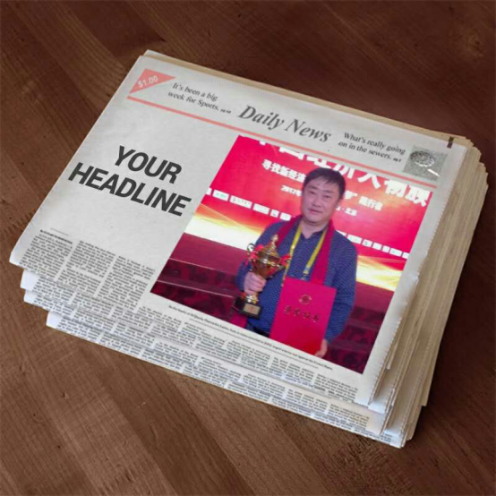 贵州企业家蔡波获2017年中国经济新领军人物