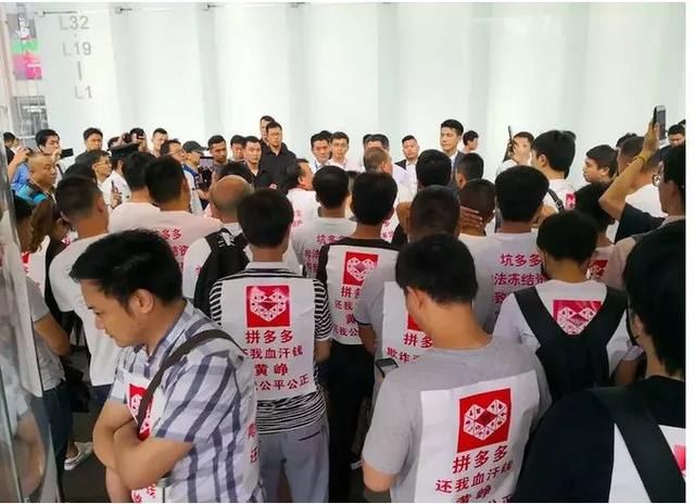 罚商家赔用户,拼多多急上市真相之假一赔十很