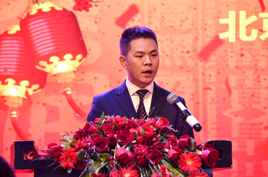 北京眉山企业商会2019新春年会隆重举行