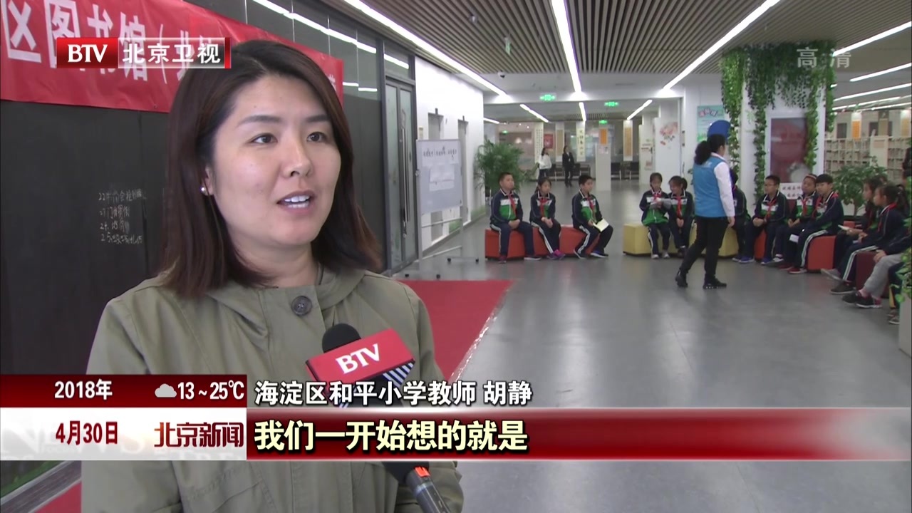 海图北馆  山后地区居民文化生活新驿站
