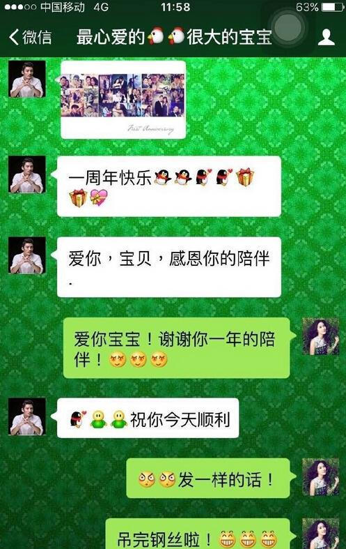 听说叶璇又被下降头 网友：她需要一包去污粉