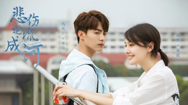 18年郑爽新戏,从马天宇到李钟硕,哪位男神更适