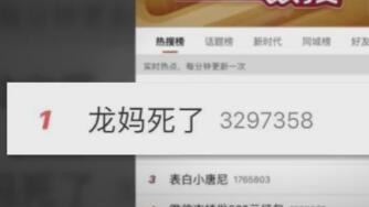 龙妈死了？这个结局我不接受