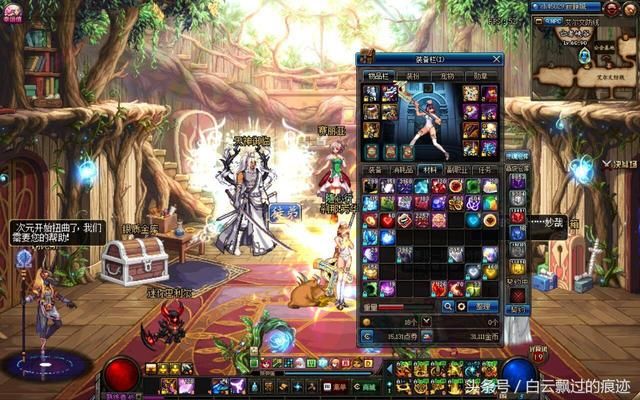 DNF:还真的一充钱,就毕业了荒古十字架了!