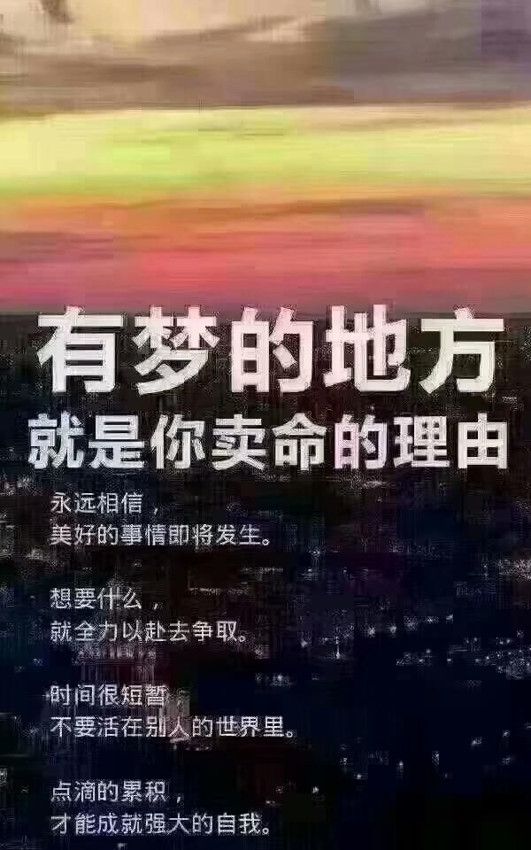 新手如何快速成为地产销售高手,三年挣到300万