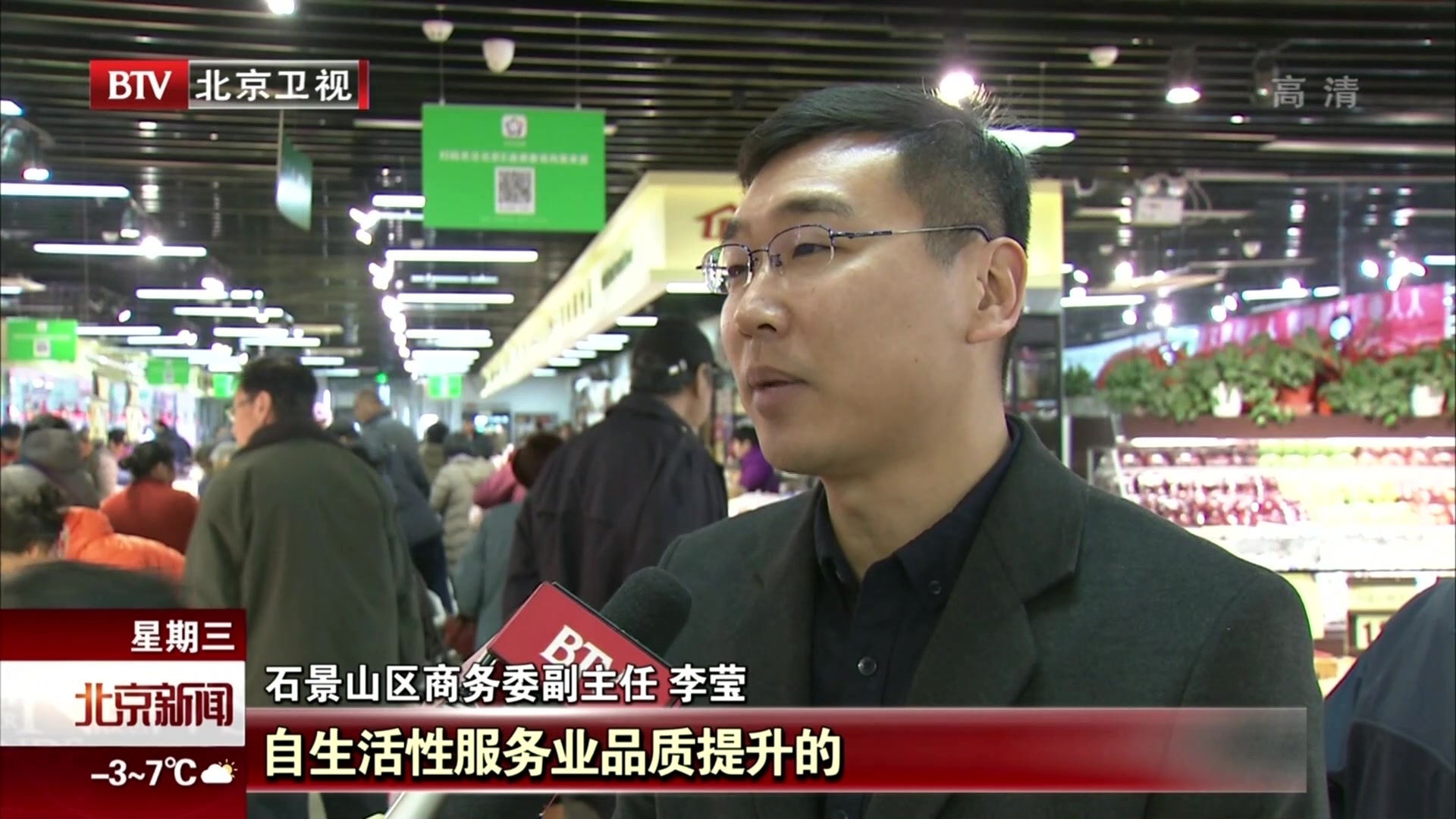 北京石景山:腾退空间升级便民网点 1050个网点实现便民服务功能全覆盖 北京石景山:腾退空间升级便民网点 1050个网点实现便民服务功能全覆盖