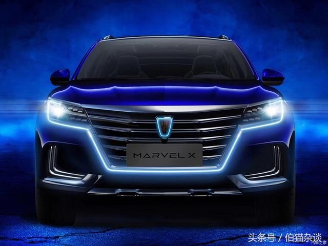 新能源车没电怎么办:荣威MARVEL X免费送电