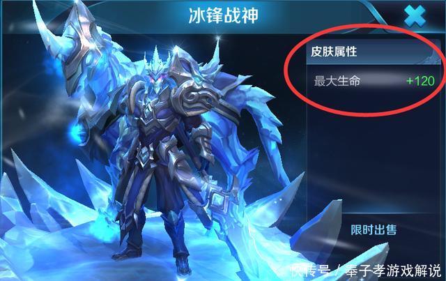 王者荣耀:天美新赛季不会增加段位,铭文系统有