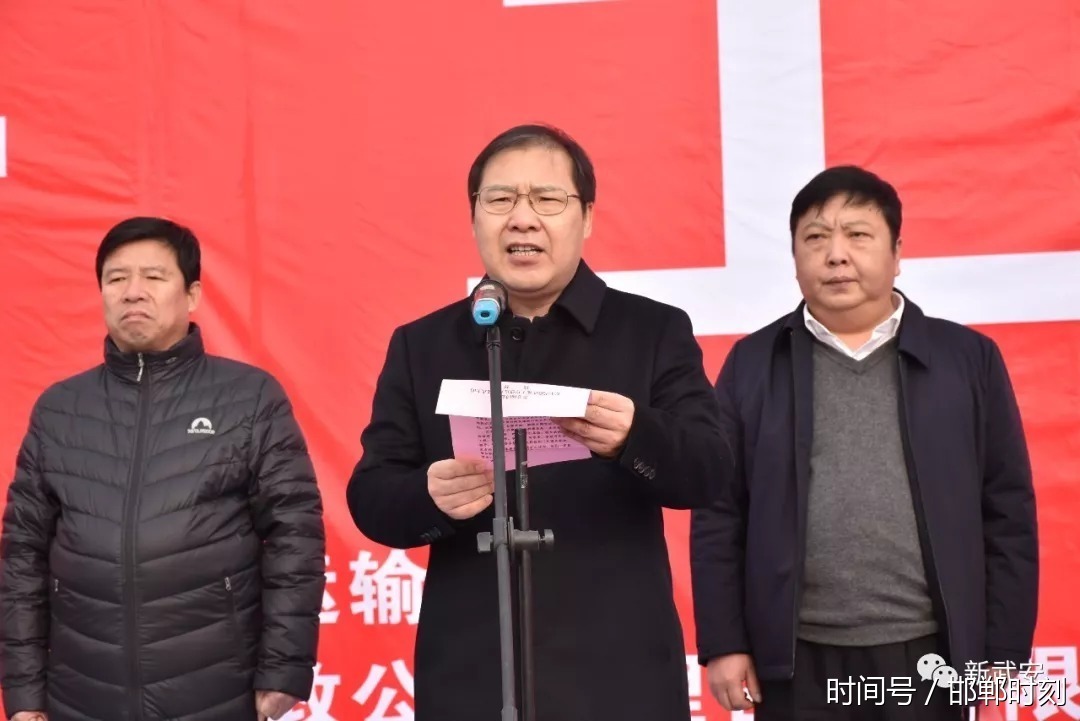 武安中兴路西延开工!建成后可直接上太行高速