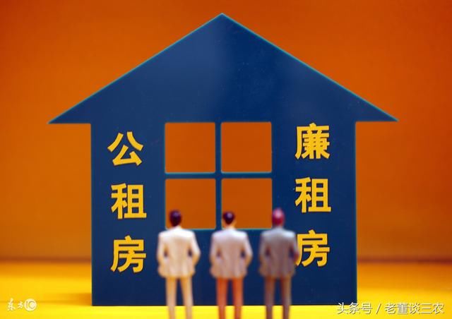 2018年上海廉租房申请条件及补贴标准