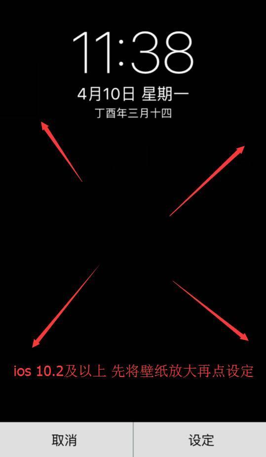 用了这张全黑的壁纸后,文件夹背景和dock栏的背景全部都可以隐藏,背景