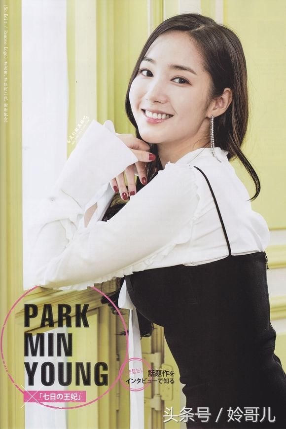 李敏镐前女友朴敏英否认与朴叙俊恋爱,一度委