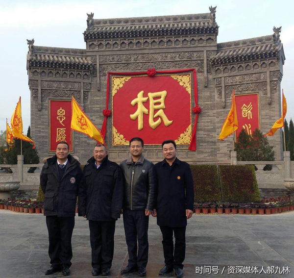 郝氏宗亲2017大槐树祭祖暨寻根续谱万里行启