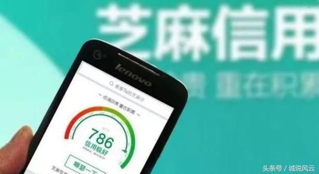 网贷支付宝芝麻信用分700多,为什么申请网贷还