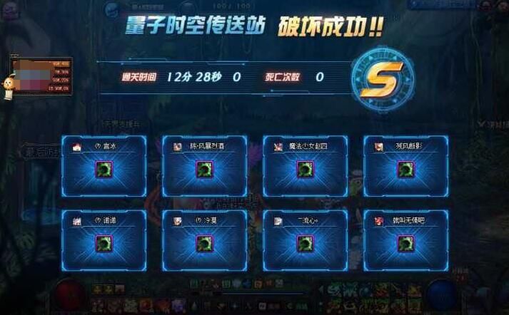 DNF超时空之战职业盘点:红眼剑宗元素表现优