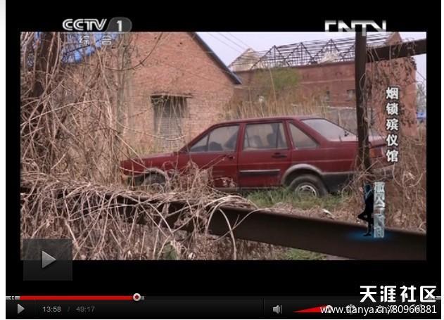 案例3 --烟锁殡仪馆 818今日说法最错综复杂的