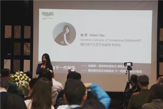 走向下一代建筑--比森特瓜里亚尔特先生分享