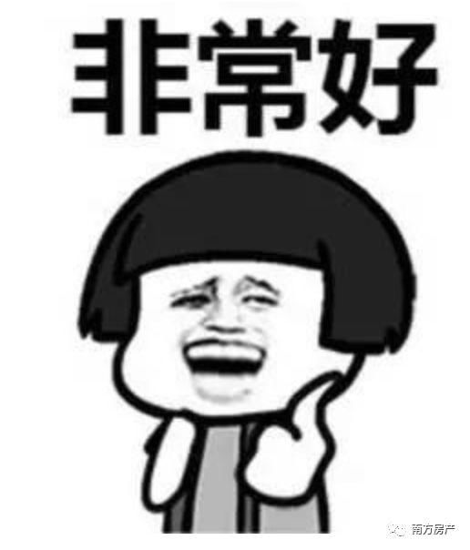 订金,定金傻傻分不清?什么情况下可以退?